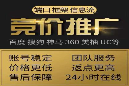 案例分享：如何实现百度推广精准投放