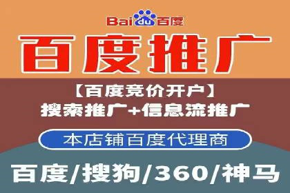 百度信息流广告的投放策略与效果对比
